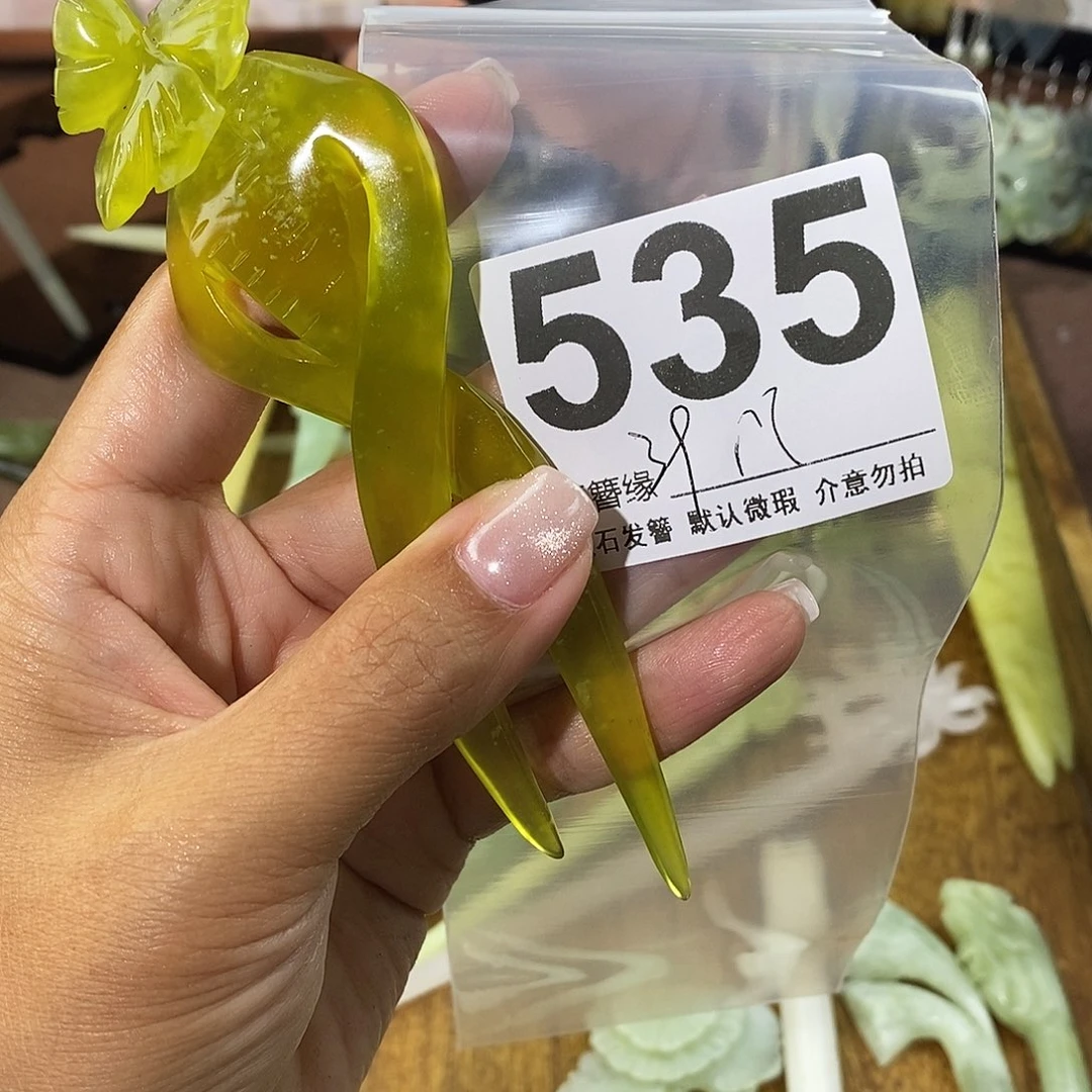 戚***杼蛇纹石玉未镶嵌发饰