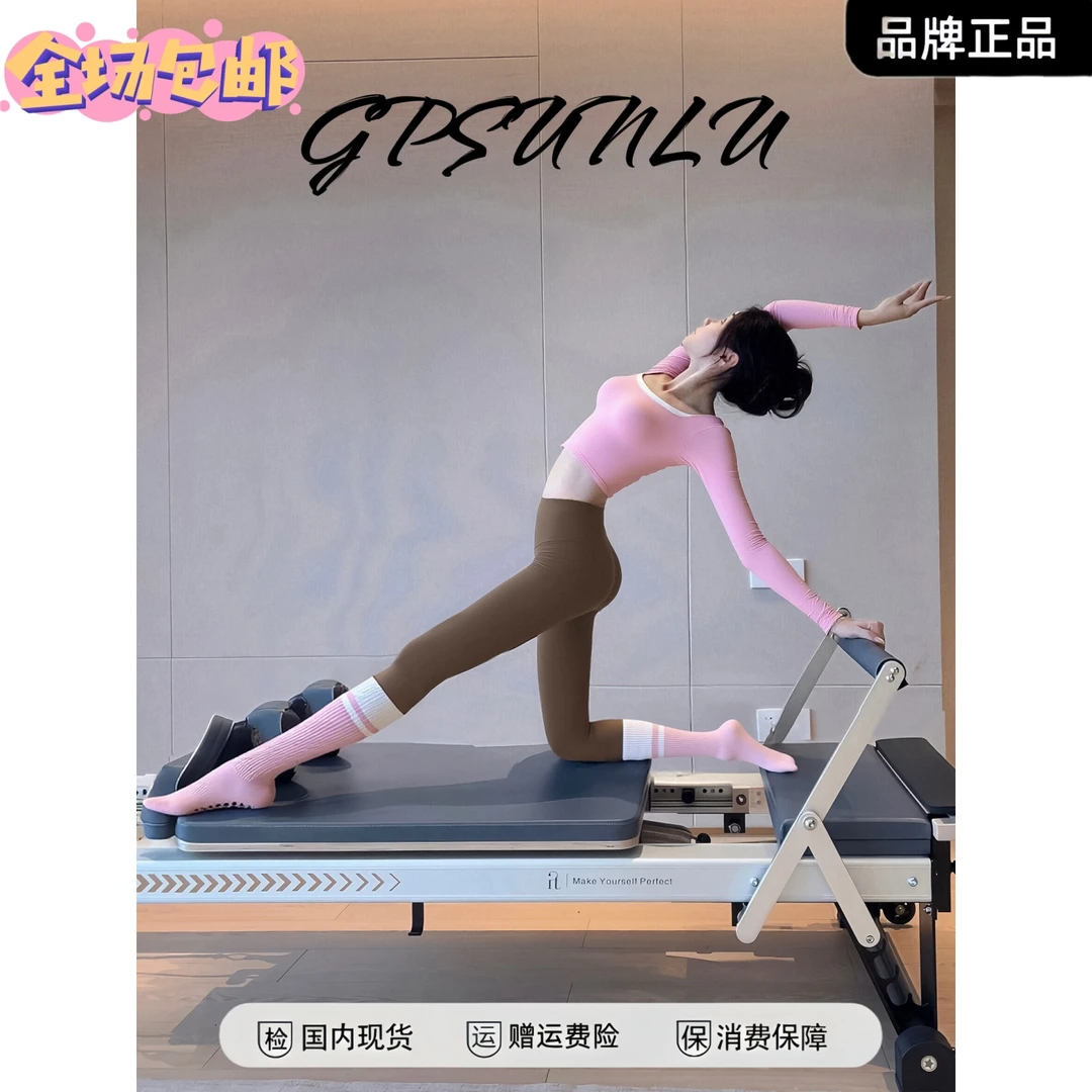 美背瑜伽服女带胸垫秋冬普拉提套装绝美训练服运动上衣高端健身服