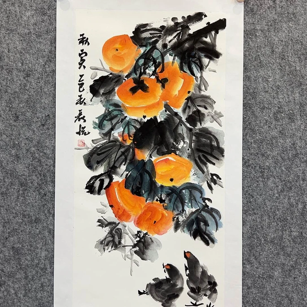 书法国博书画甄选