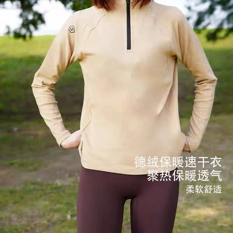 跑步衣半拉链新款德绒女士打底衫长袖秋冬运动保暖上衣