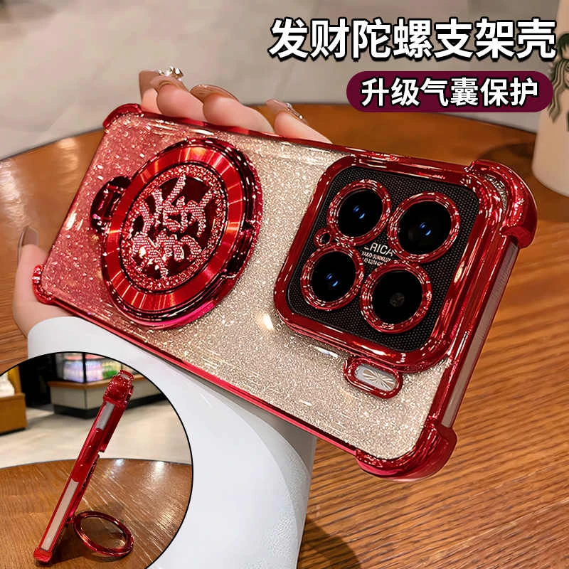 新年發财支架适用小米15pro手机壳小米14红色本命年13pro高级软壳