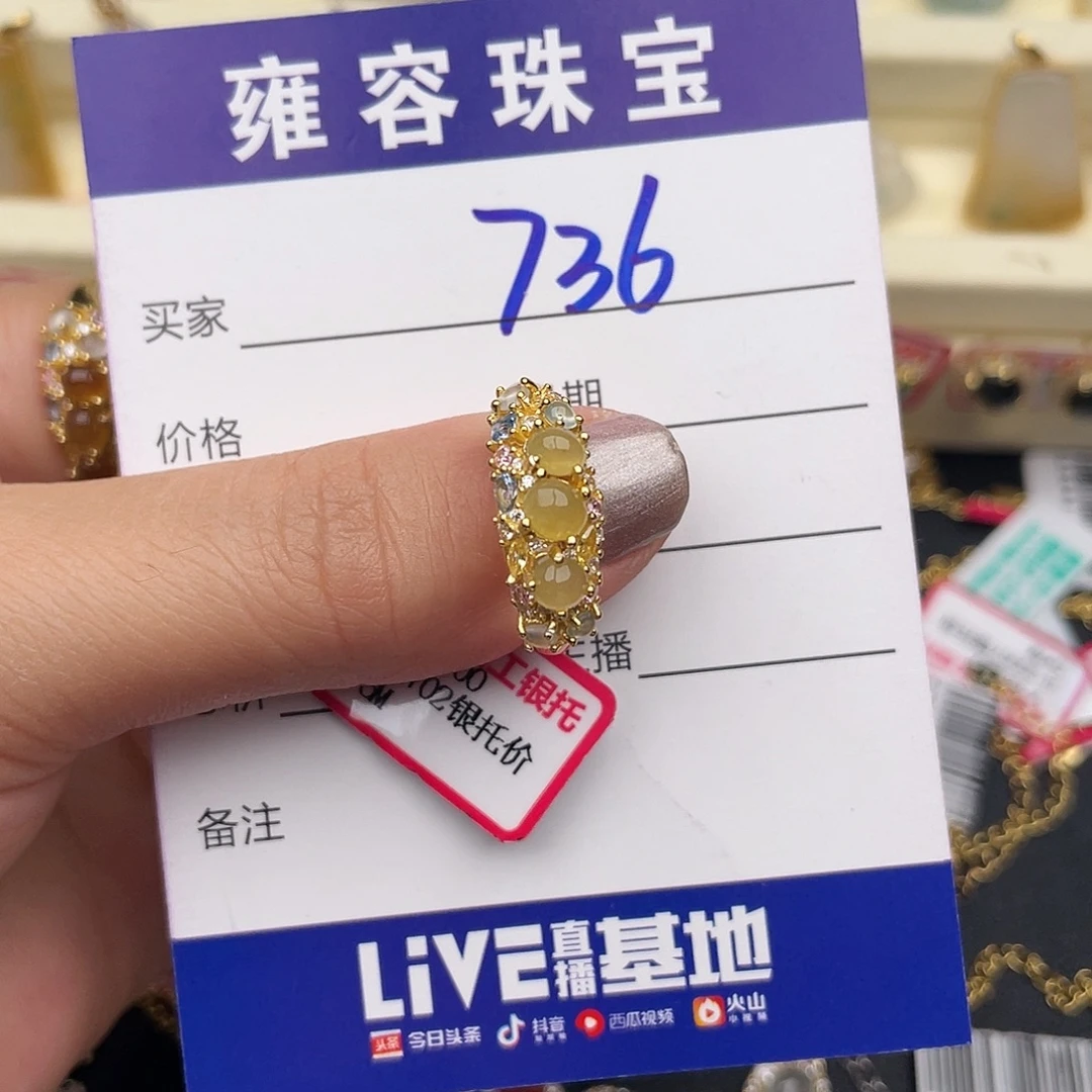 宝***拉翡翠银S925镶嵌戒指