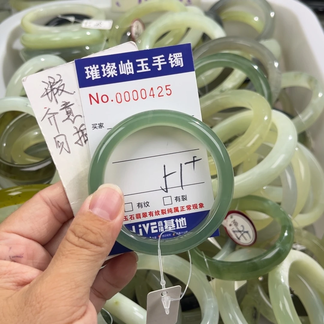 未镶嵌蛇纹石玉手镯