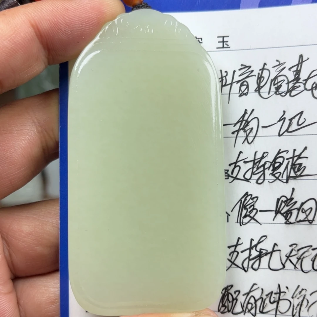 【闪购商品】和田玉挂件未镶嵌