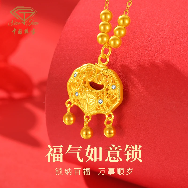 【中国珠宝】福气如意锁双面套坠链均925银#D41600