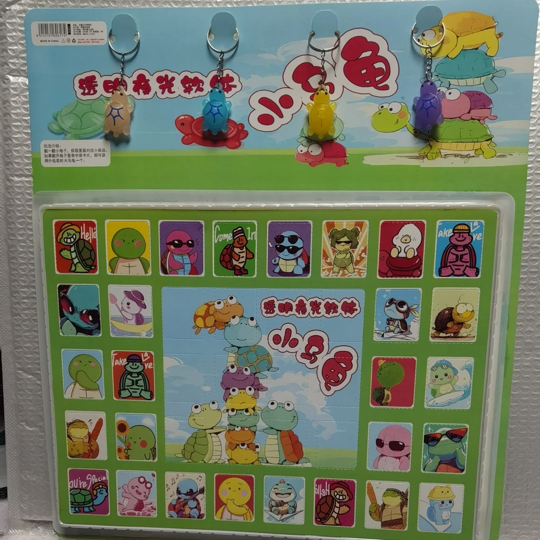 夜光乌龟洞洞乐发光玩具创意解压戳戳乐幼儿园礼物