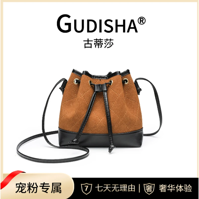 Gudisha  8037 麂皮绒 棕黑  百搭女士韩版洛丽塔森系手机包