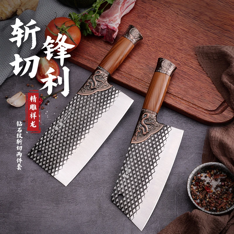 寒霜锻打斩切两用刀钻石十字纹家用菜刀切片刀免磨厨房厨师刀具