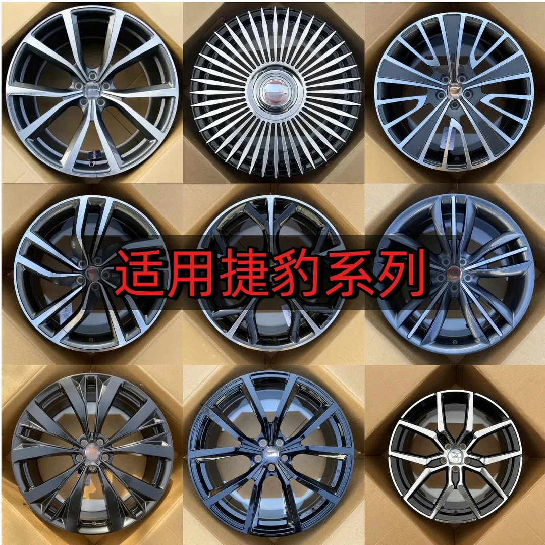 捷豹专用锻造汽车轮毂黑色万吨锻造轮毂帕拉梅拉0公里二手车品牌