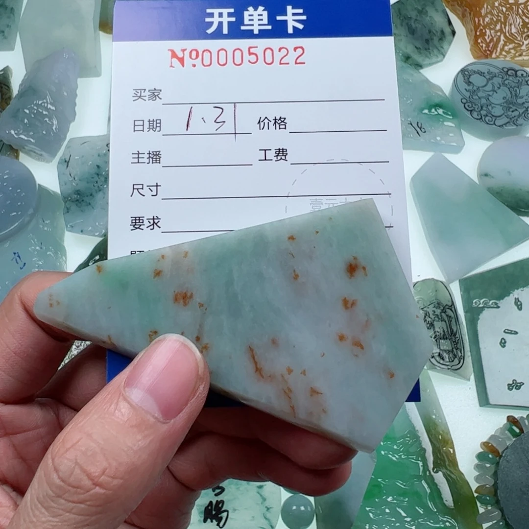 定制翡翠未镶嵌君*翡翠