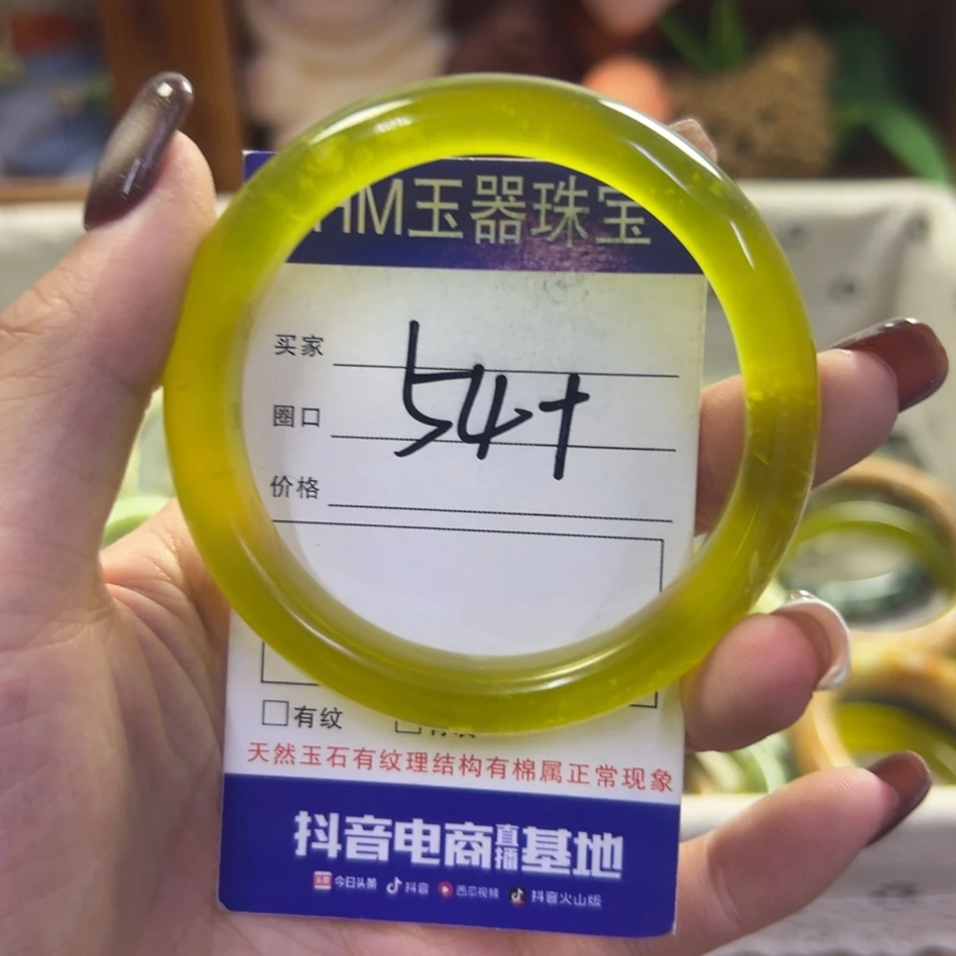 未镶嵌蛇纹石玉手镯59
