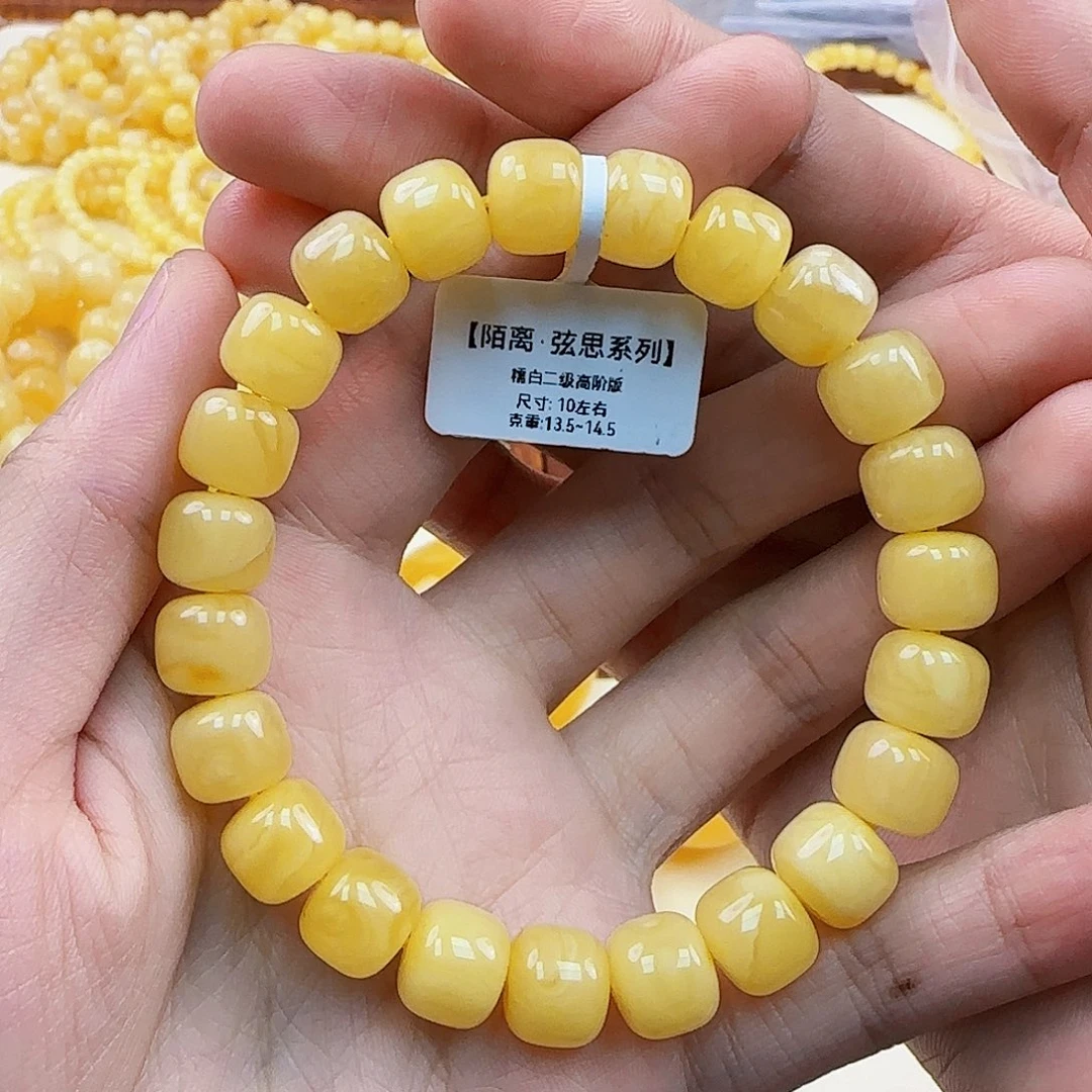 未镶嵌蜜蜡珠宝奇石