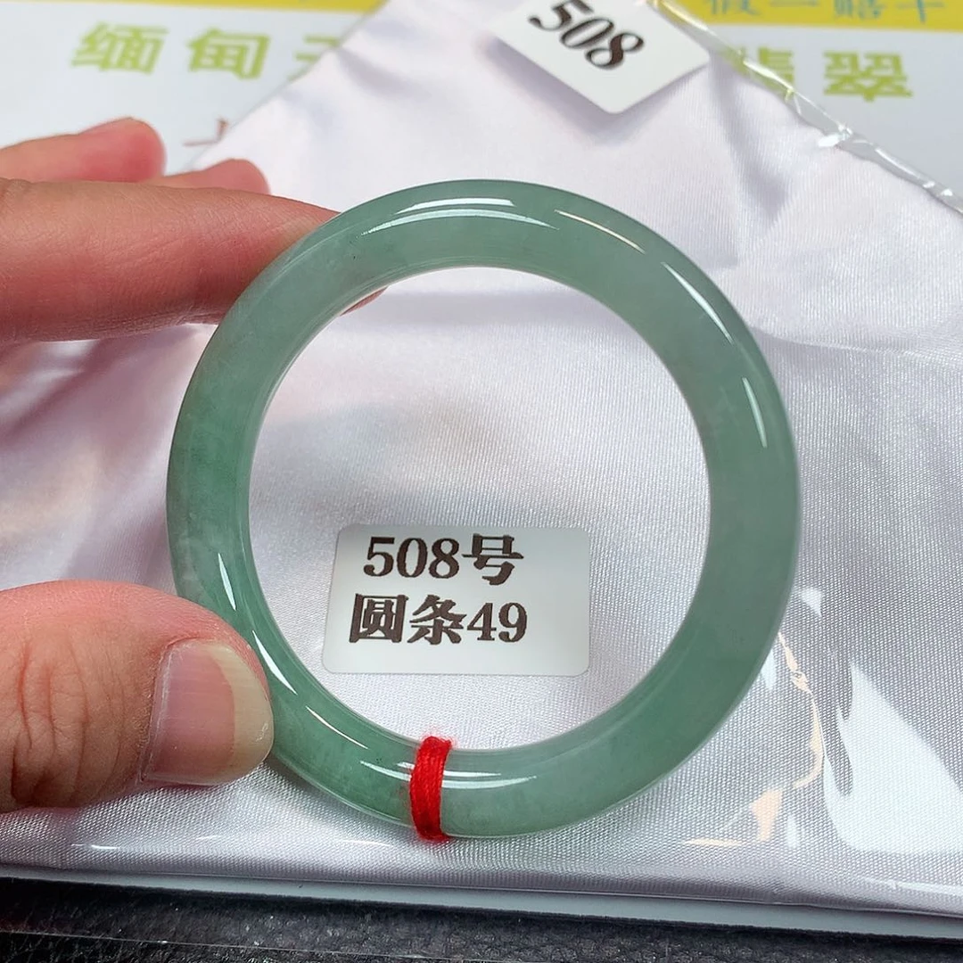 【闪购商品】未镶嵌手镯翡翠夕*定508号