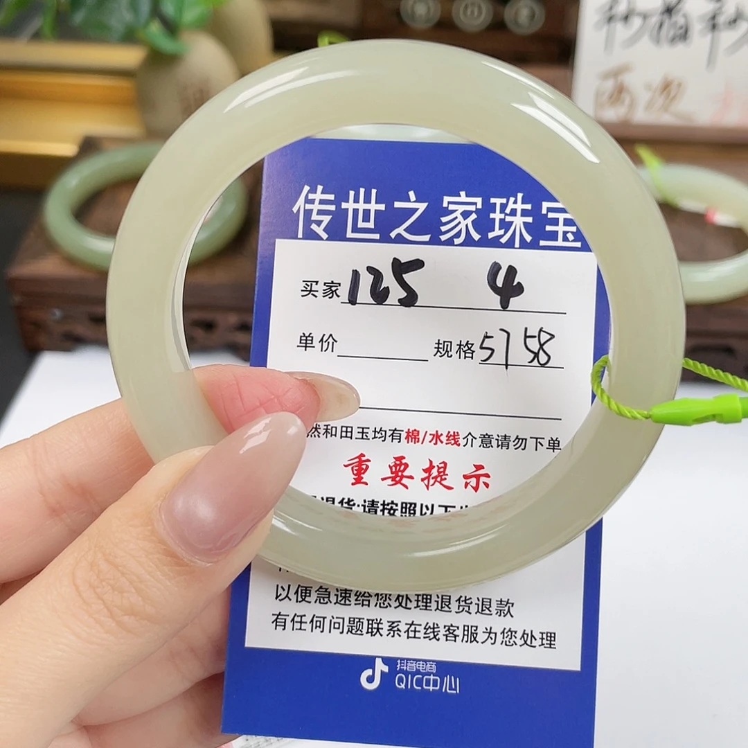 和田玉未镶嵌手镯