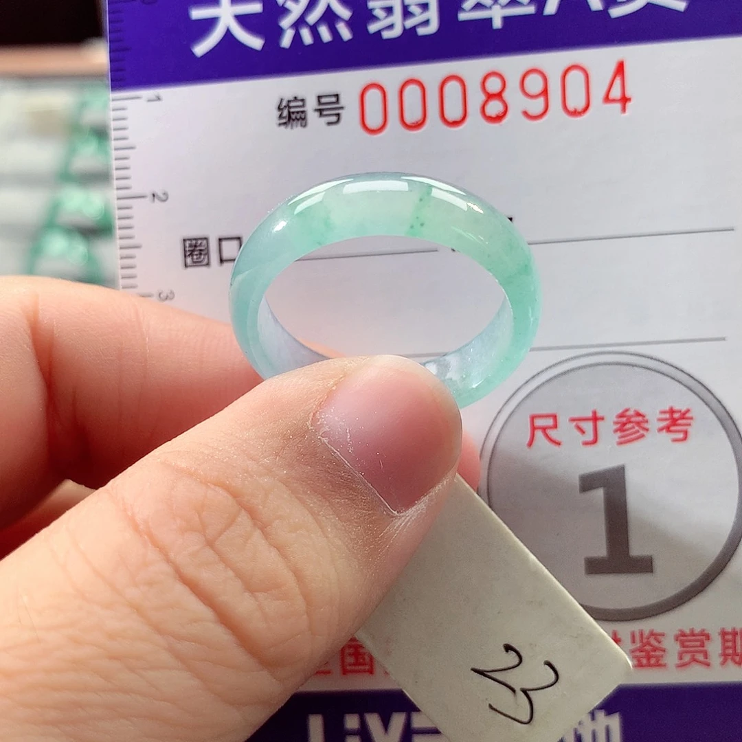 翡翠未镶嵌戒指23号