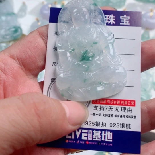 颈饰未镶嵌翡翠缅甸天然翡翠A货