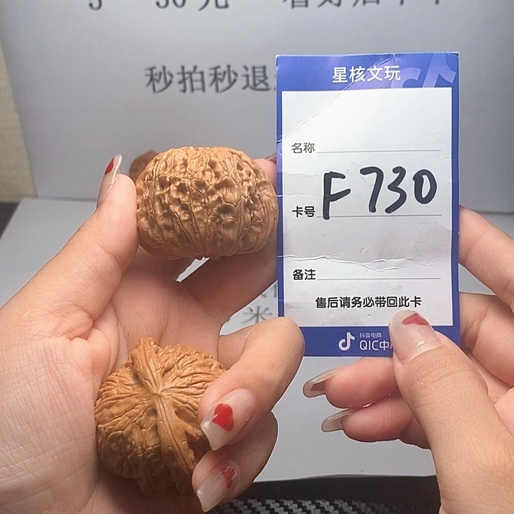 文玩核桃吊坠白狮子43