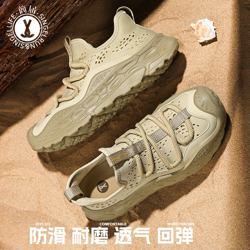 简届新款灵镜男鞋女鞋时尚百搭户外鞋防刮蹭防滑耐磨休闲鞋夏季L