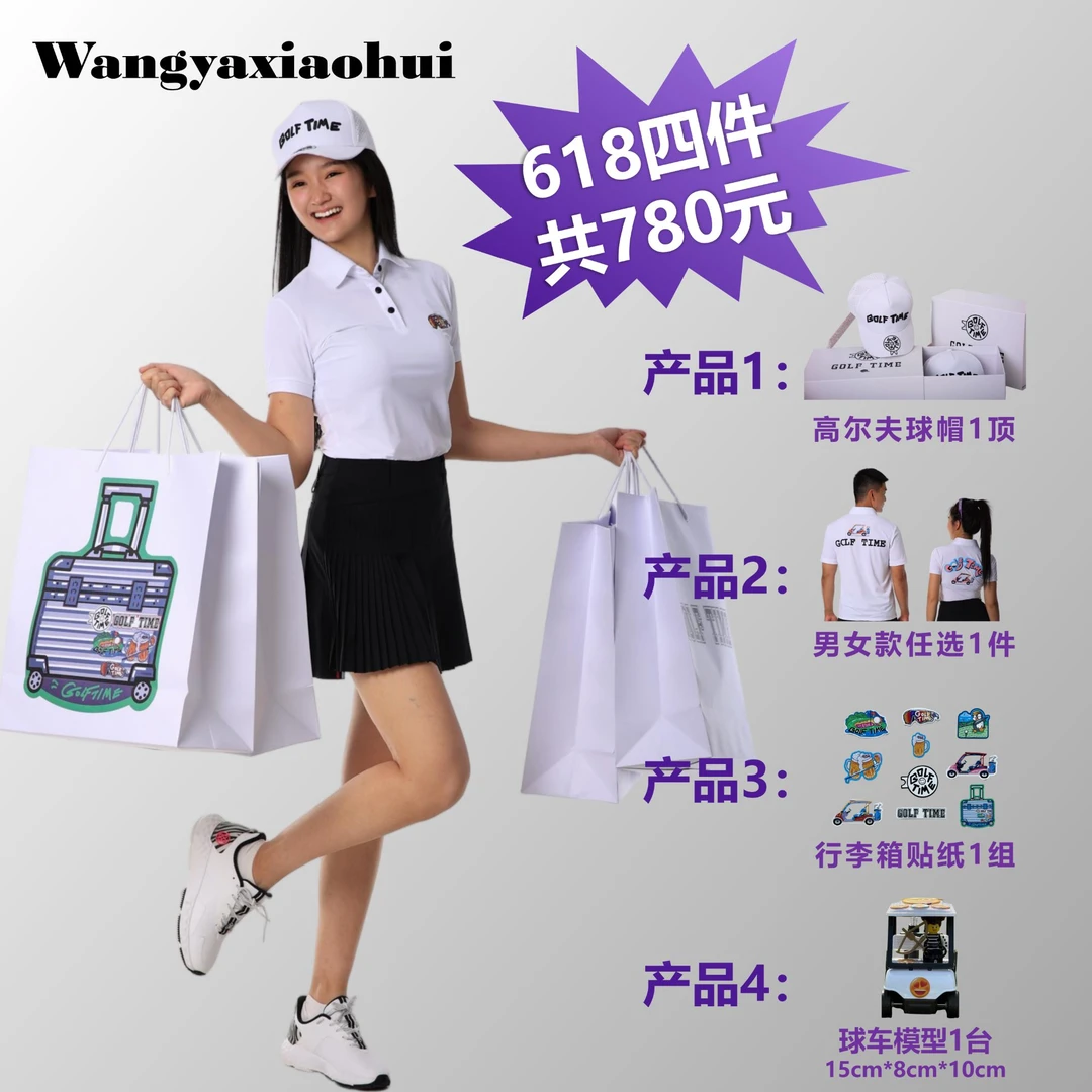 新店开业超值大礼包