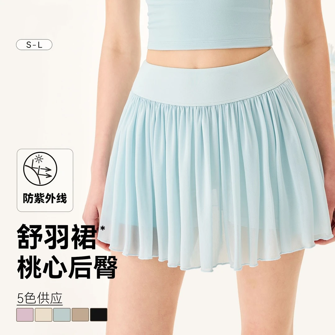 [人手一件-夏季网纱防走光高腰瑜伽运动短裙]健身普拉提网球裙