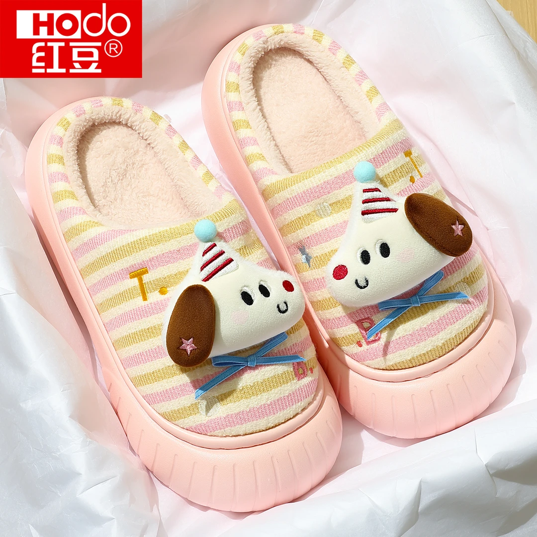 红豆女士可爱棉拖鞋狗狗2025新款秋冬季厚底保暖居家亲子卡通棉拖