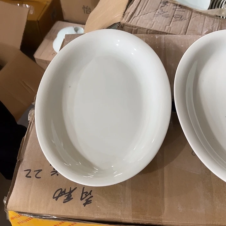瓷片青瓷12英寸鱼盘两个，微瑕包邮