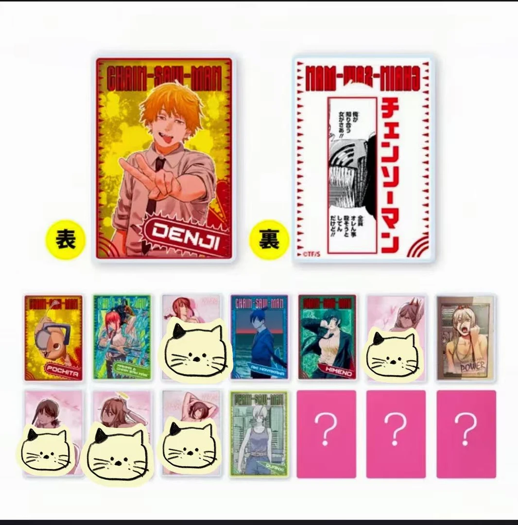 【电锯人】JS原画数据卡盲盒 默认代拆