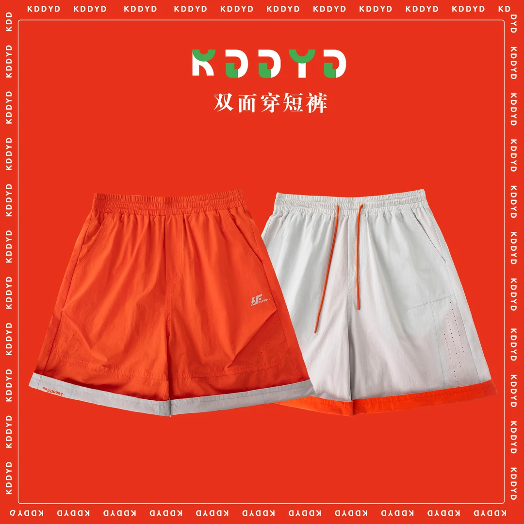 『KDD · YD』“正反两面穿”夏季潮流百搭短裤情侣时尚宽松工装裤2523