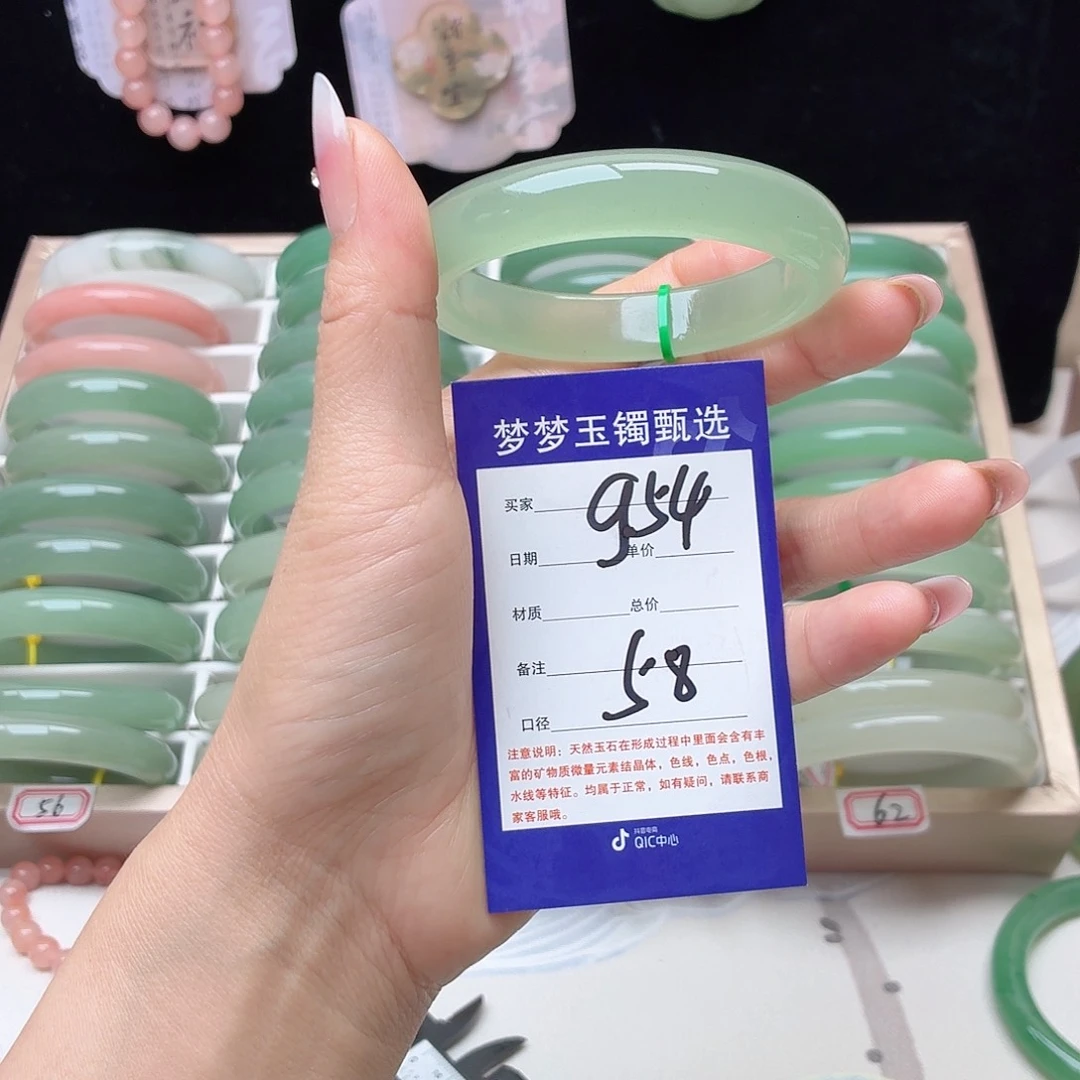 石英质玉未镶嵌手镯