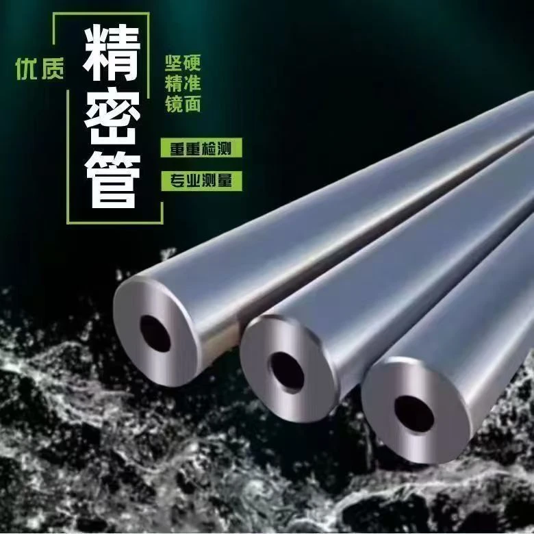 42CRMO无缝钢管精密管深孔管定制内外镜面防爆耐磨抗压包直不开裂
