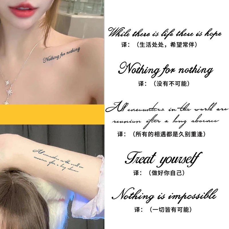 A草本英文字母纹身贴高档帅气男女草本半永久手臂逼真不反光脖子