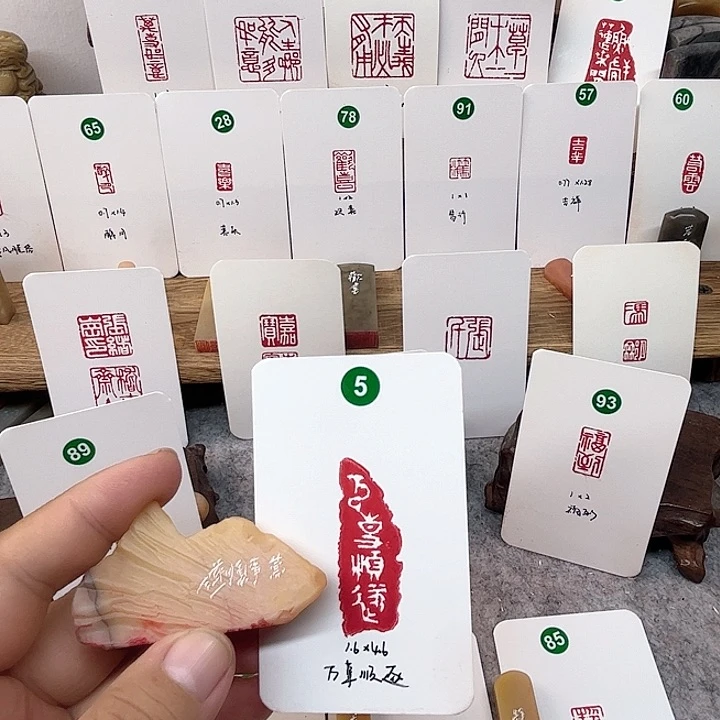 老挝石印石万事顺遂