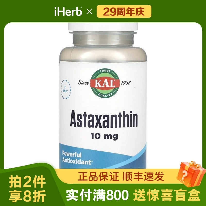 KAL,虾青素片剂30片/瓶 60单位