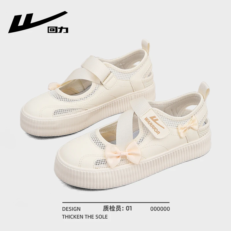 回力小白鞋女鞋2025新款夏季透气厚底丑萌鞋泡芙软底不累脚帆布鞋