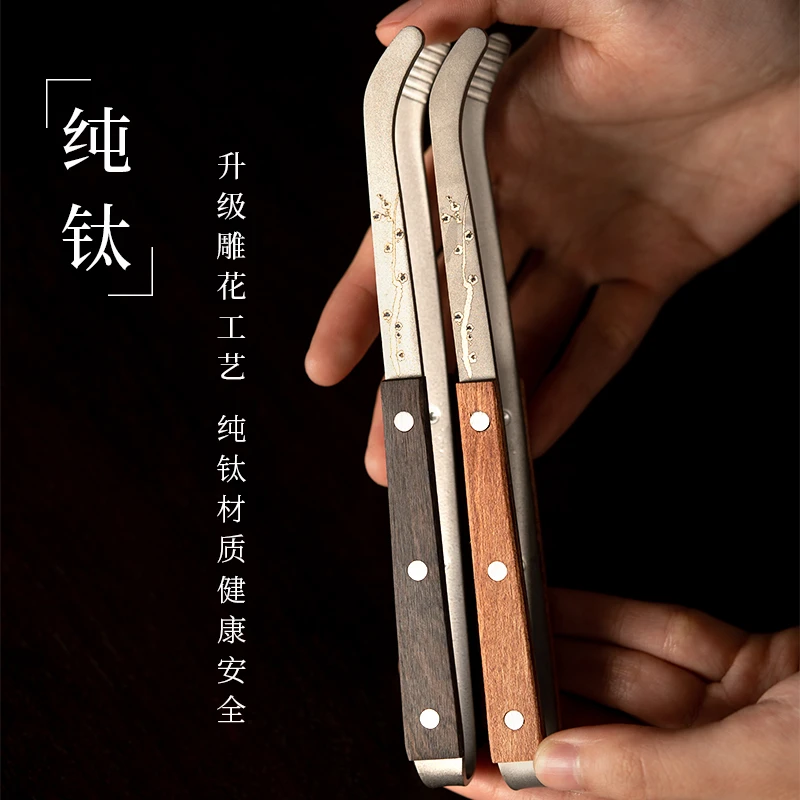 高档花纹纯钛防滑茶夹家用茶具配件取茶叶的夹子单个茶夹茶具夹子