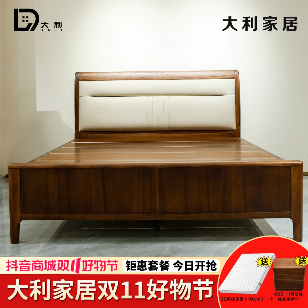 （大利家具）SSJJ-301轻奢简约高端主卧大床