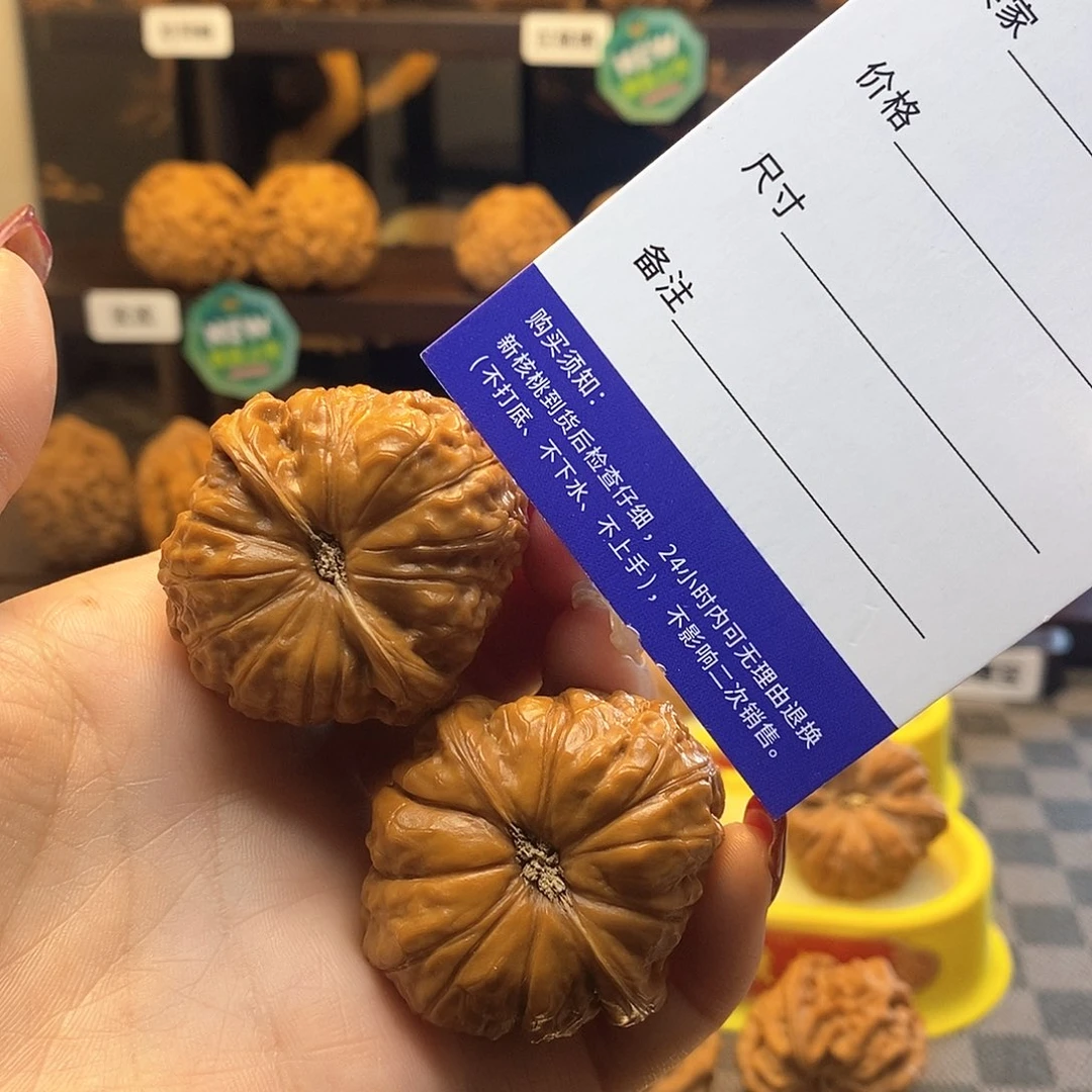 核桃把件全品已打底南瓜墩边39肚41/42高33