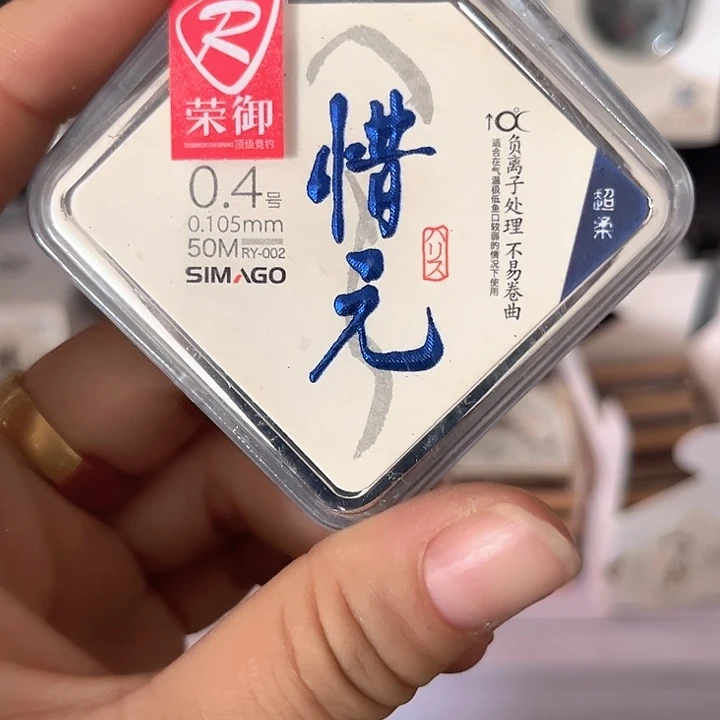 子线0.4。     西原