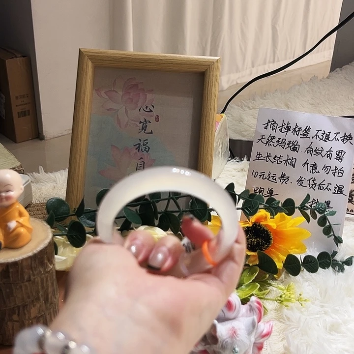 玛瑙/玉髓合金手镯