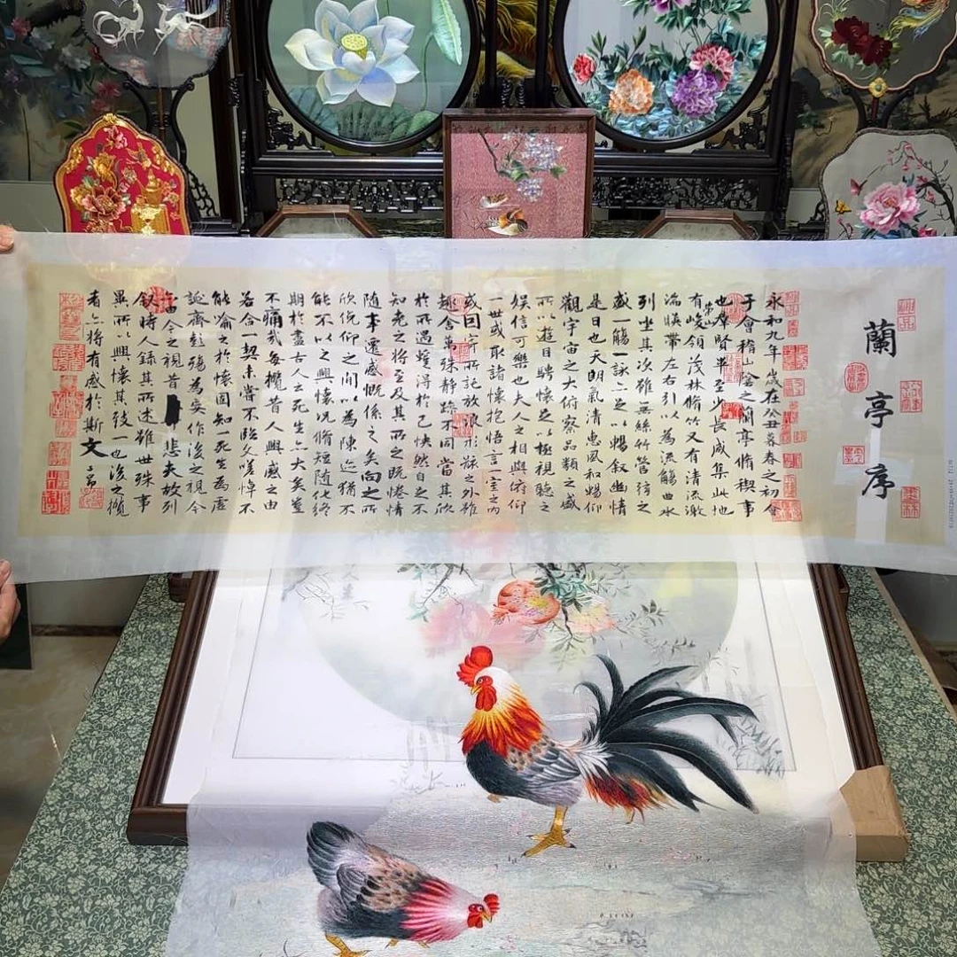 刺绣刺绣工艺精湛独特工艺精心挑选