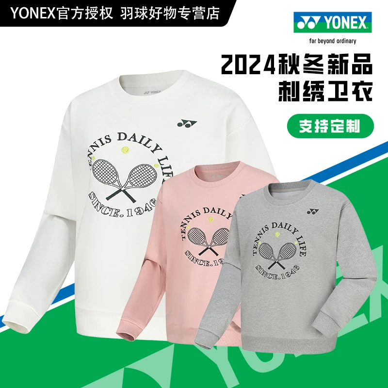 YONEX 130034 比赛系列 yy尤尼克斯羽毛球网球服长袖卫衣 运动服