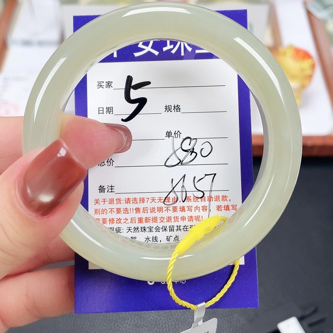 和田玉未镶嵌手镯