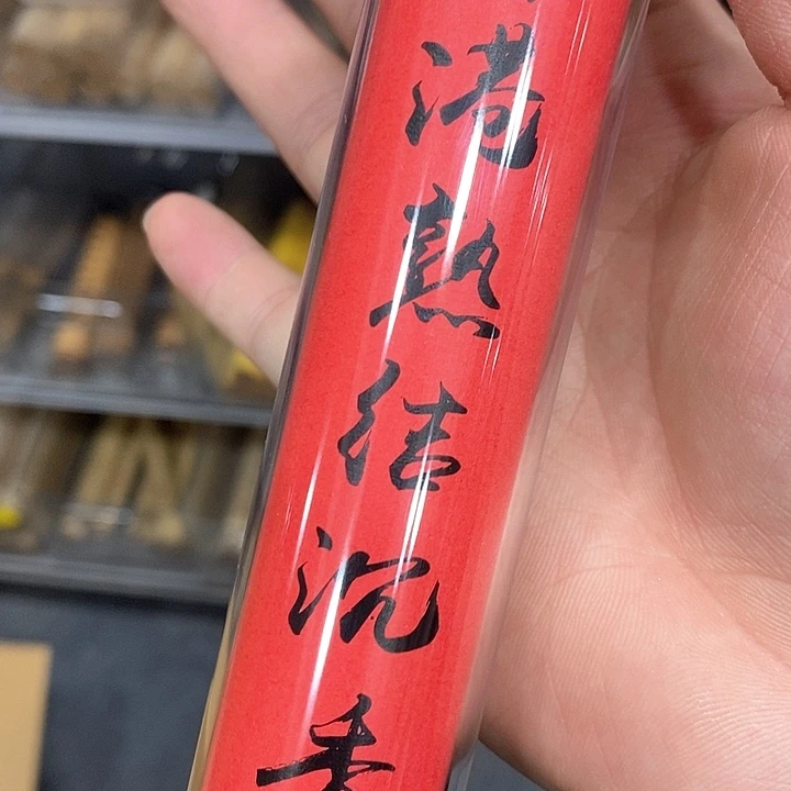 强强有料专属闪购链接