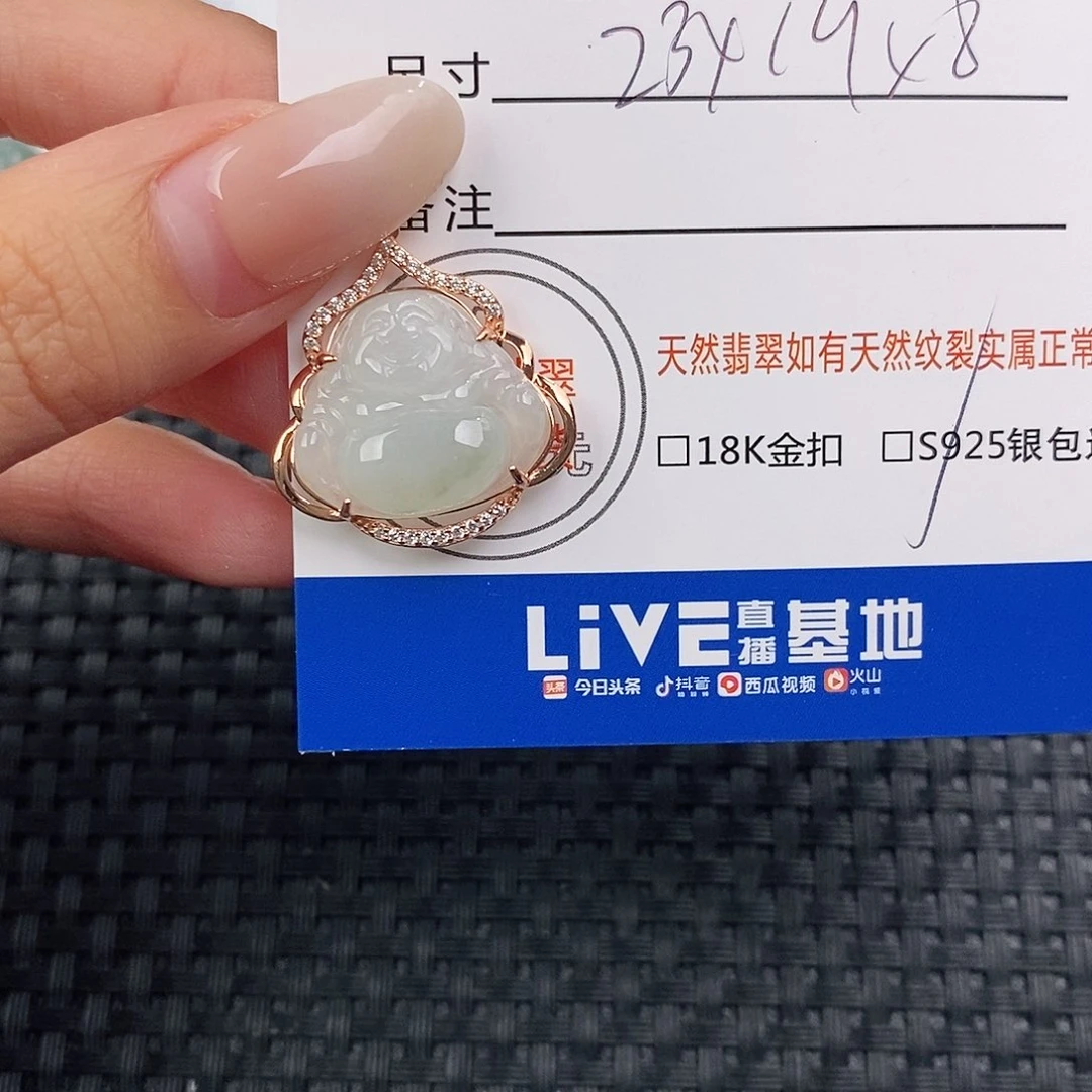 颈饰银S925镶嵌翡翠吊坠