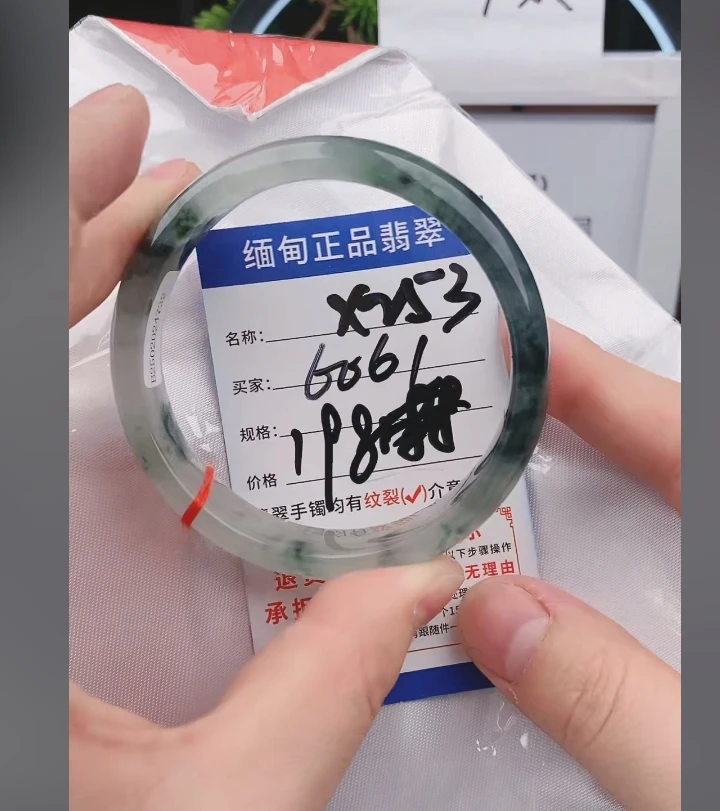 X253缅甸翡翠手镯处理【一物一证】实物以直播间为准带证书发货