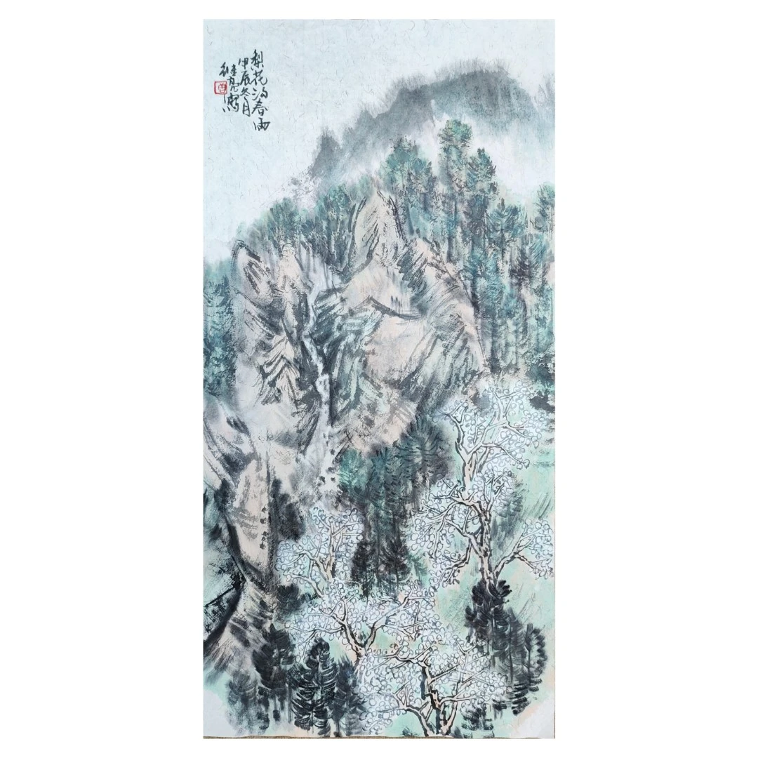梨花沟春雨 宣纸 省美协 唐继亮 山水画 写意 纯手绘 客厅 书房