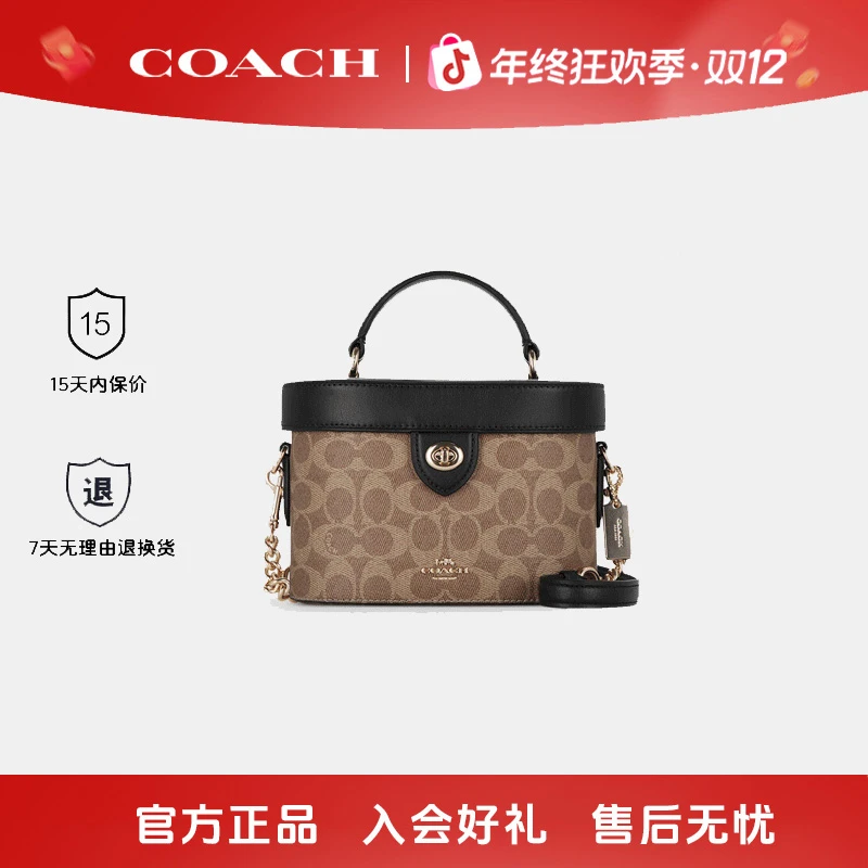 COACH/蔻驰新款轻奢时尚女包单肩手提包老花盒子包秋冬款双旦礼物