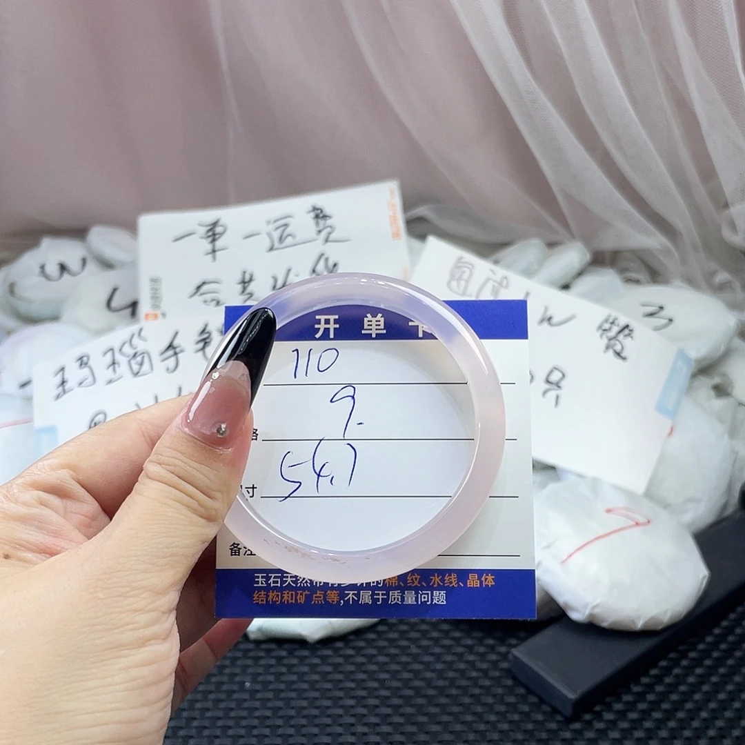 玛瑙/玉髓未镶嵌手镯110