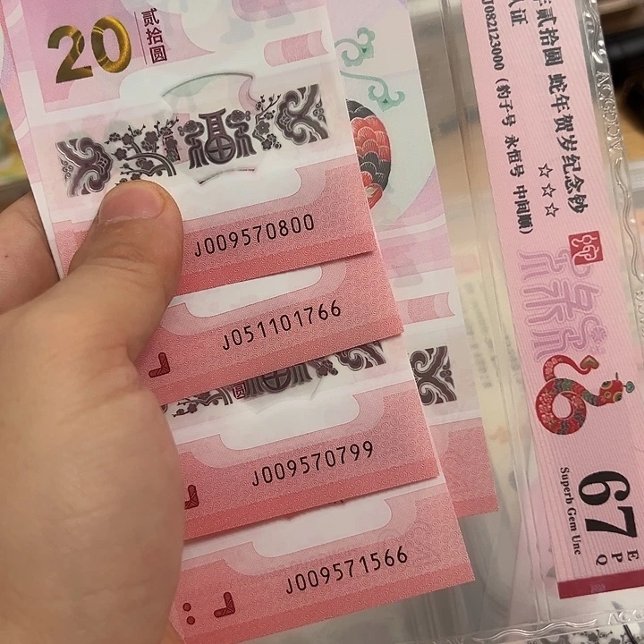 塑料800766799566
