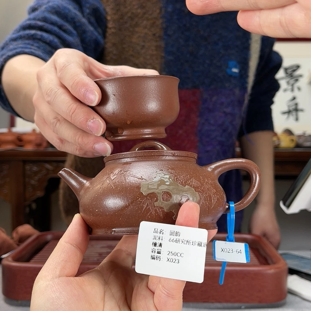 紫砂茶壶方圆紫砂